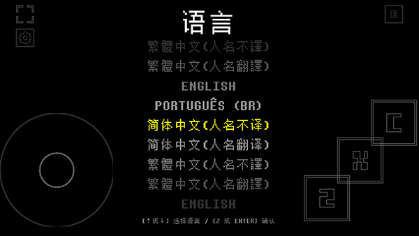 域外傳說(shuō)中文手機(jī)版