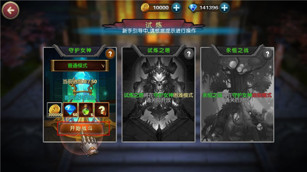 惡魔獵手地下城無敵版 惡魔獵手地下城無敵版