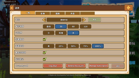 奇塔利亞童話最新版