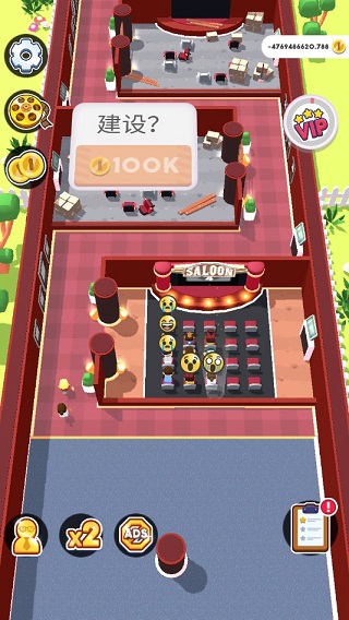 影院大亨紅包版