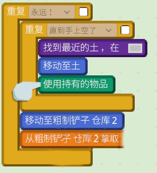 機器人殖民地2中文無限資源版