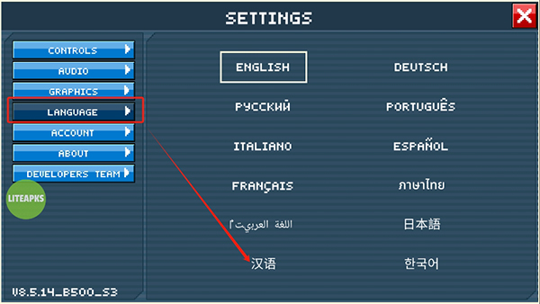 像素戰(zhàn)車中文版