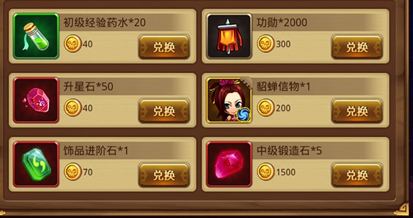 新塔防三國無限元寶版