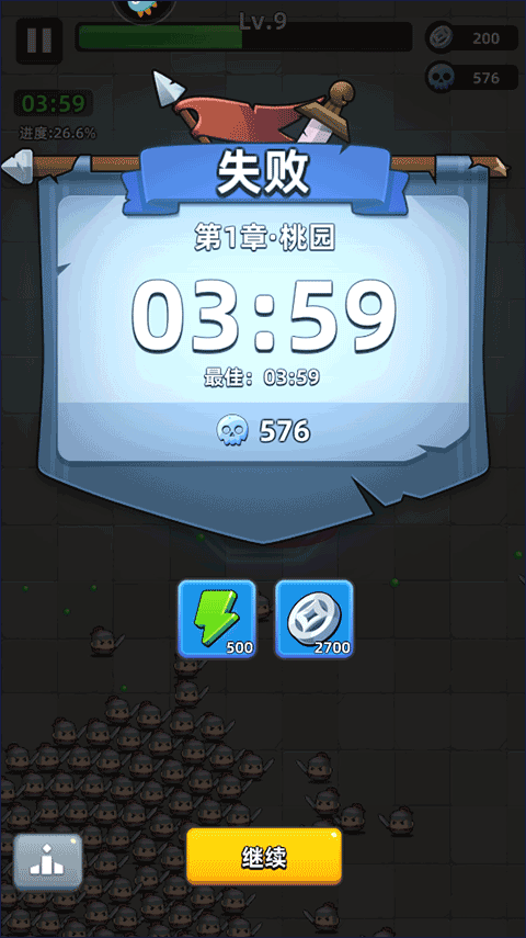 三國吧兄弟無限元寶無限金幣