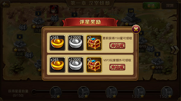 新塔防三國無限元寶版