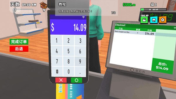 超級跑車收藏模擬器最新版