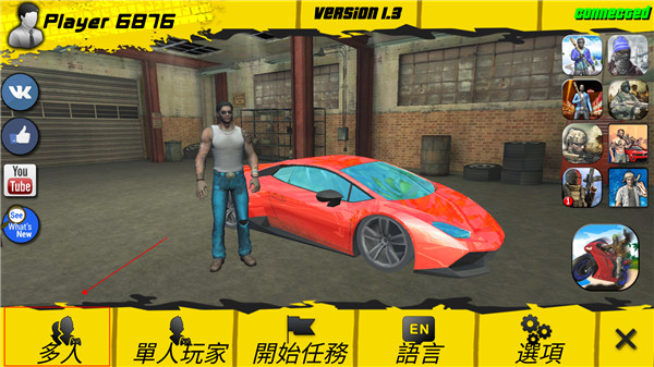 瘋狂的邁阿密無限鈔票版