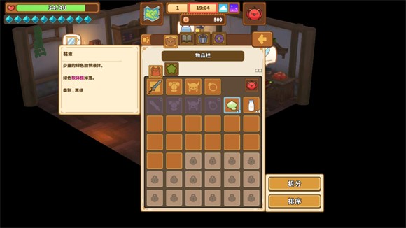 奇塔利亞童話最新版