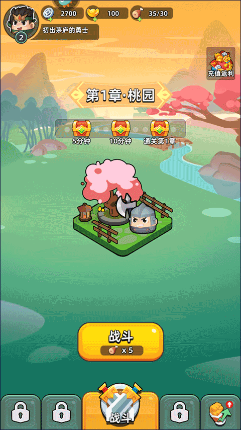 三國吧兄弟無限元寶無限金幣