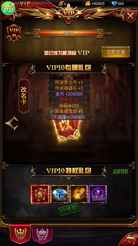 明日領(lǐng)主免費(fèi)版 明日領(lǐng)主免費(fèi)版