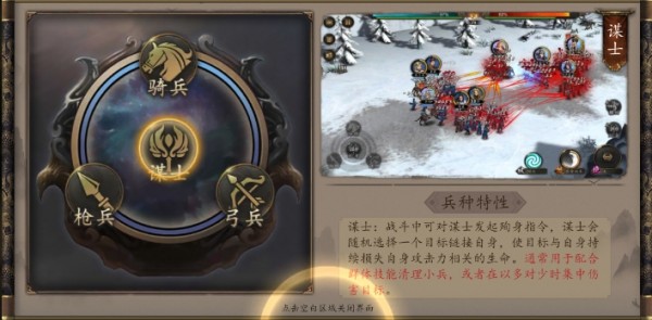 兵權(quán)三國0.1折 兵權(quán)三國0.1折