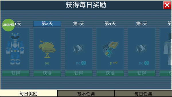 像素戰(zhàn)車中文版