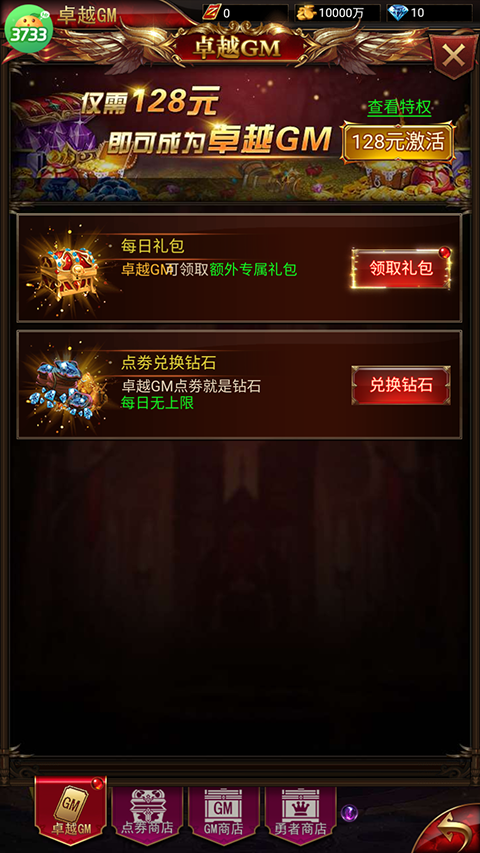 明日領(lǐng)主免費(fèi)版 明日領(lǐng)主免費(fèi)版