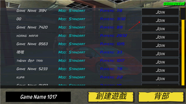 瘋狂的邁阿密無限鈔票版