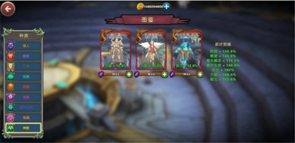 惡魔獵手地下城無敵版 惡魔獵手地下城無敵版