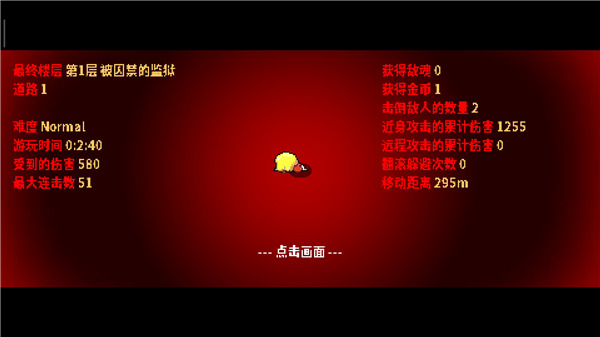 炸裂樹莓漿最新版