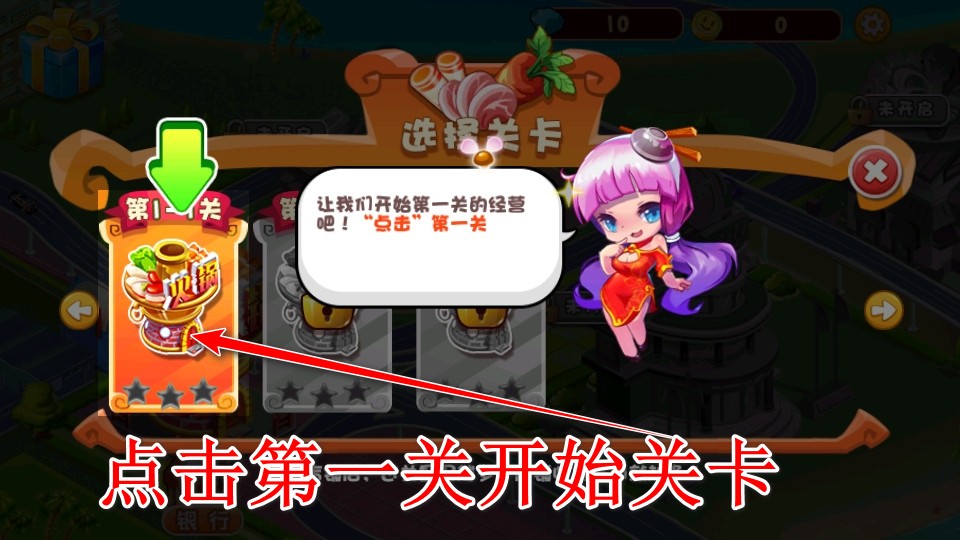 中華火鍋店最新版