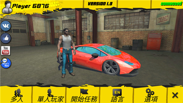 瘋狂的邁阿密無限鈔票版