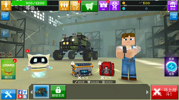 像素戰(zhàn)車中文版