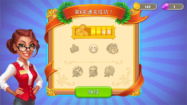 瘋狂大酒店中文版