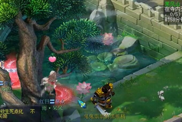 夢幻西游黑風山黑熊精怎么找-夢幻西游黑風山黑熊精位置一覽