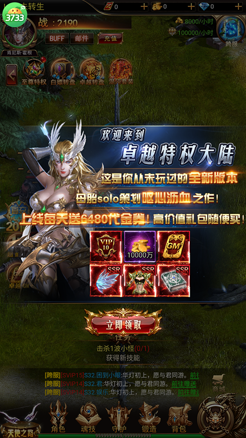 明日領(lǐng)主免費(fèi)版 明日領(lǐng)主免費(fèi)版