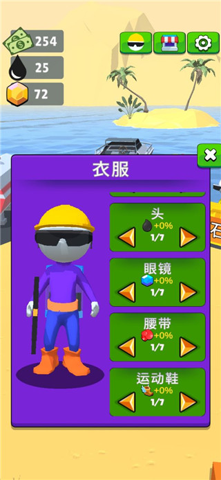 采油小生無限金幣無限鉆石版