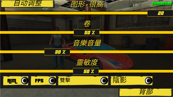 瘋狂的邁阿密無限鈔票版