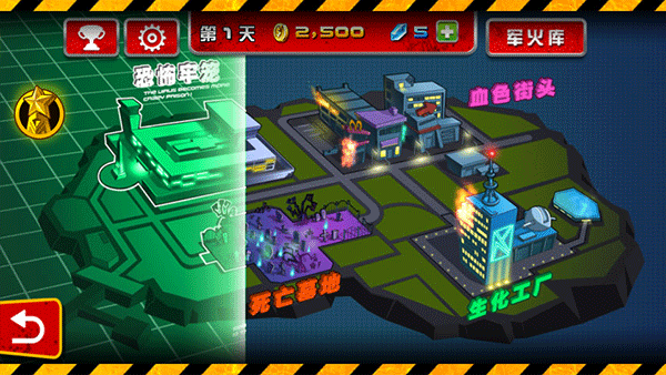 血戰僵尸塢無限鉆石版