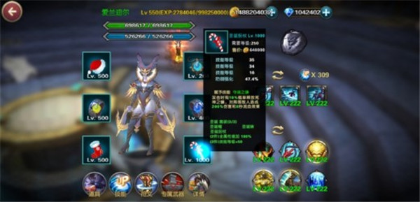 惡魔獵手地下城無敵版 惡魔獵手地下城無敵版