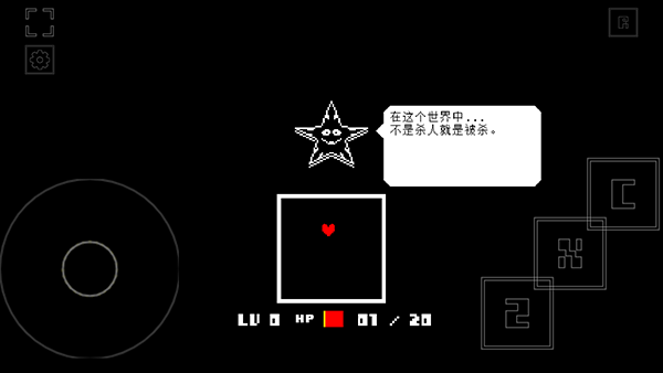 域外傳說(shuō)中文手機(jī)版