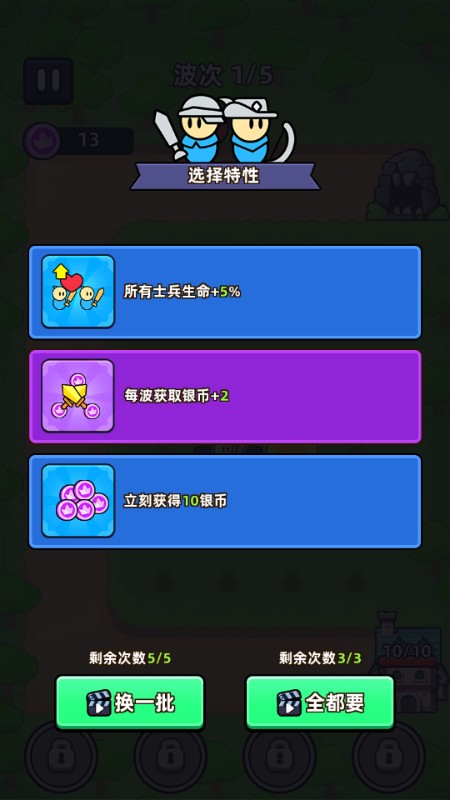 齒輪堡壘無限金幣無限鉆石版