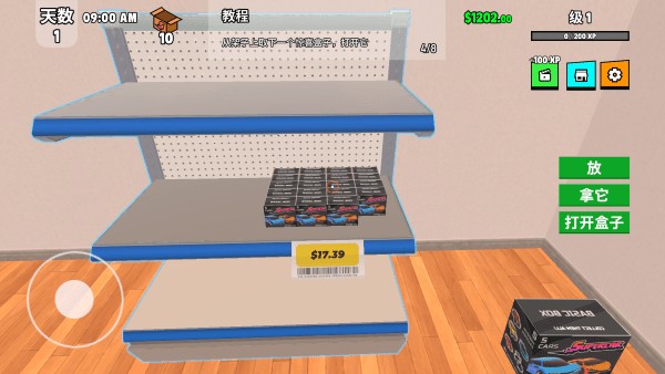 超級跑車收藏模擬器最新版