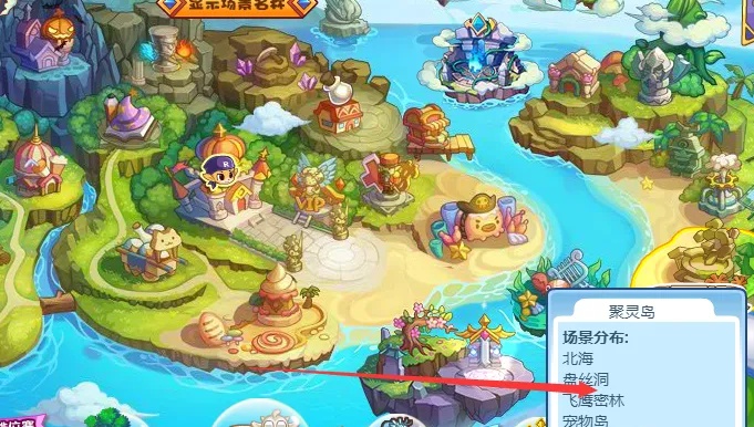 洛克王國萬能粉末如何獲取-洛克王國萬能粉末獲得方法一覽