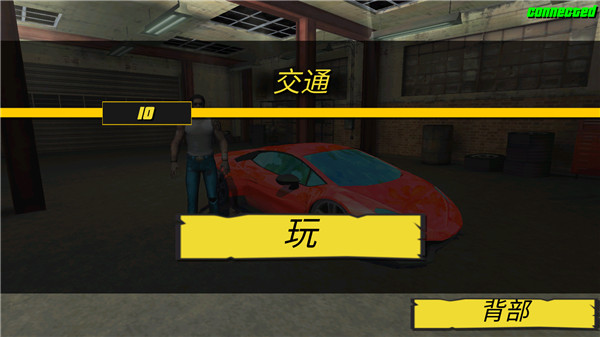 瘋狂的邁阿密無限鈔票版