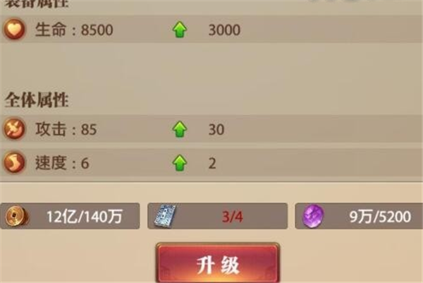 鐵桿三國0.1折版