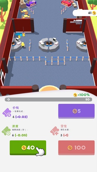 影院大亨紅包版