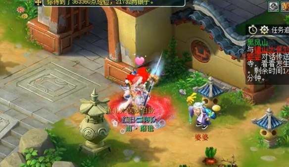 夢幻西游黑風山黑熊精怎么找-夢幻西游黑風山黑熊精位置一覽