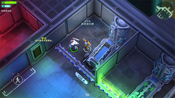 太空刑警1中文版 太空刑警1中文版