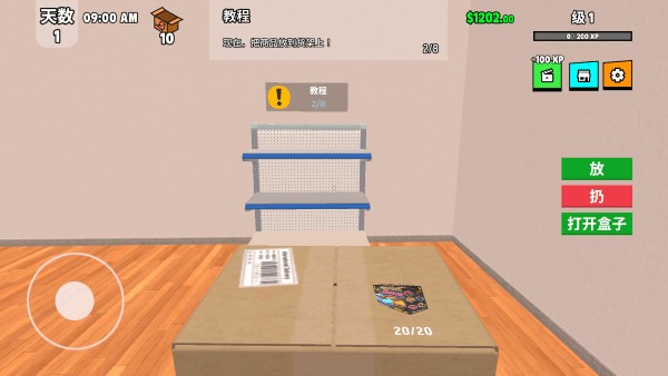 超級跑車收藏模擬器最新版