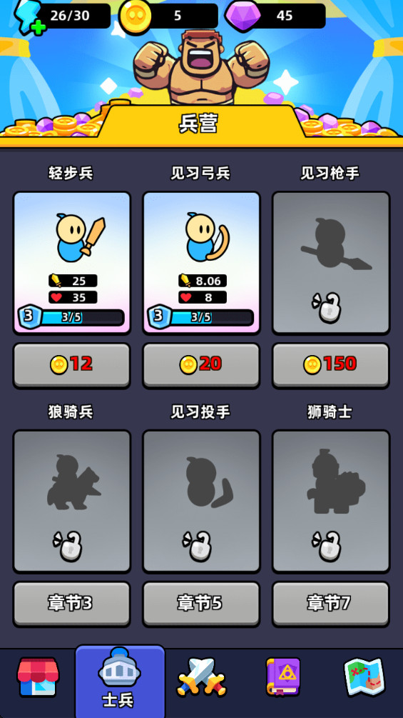 齒輪堡壘無限金幣無限鉆石版