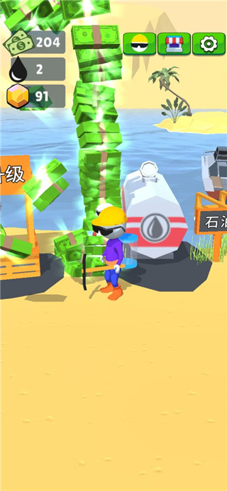 采油小生無限金幣無限鉆石版