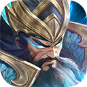 鐵桿三國0.1折版