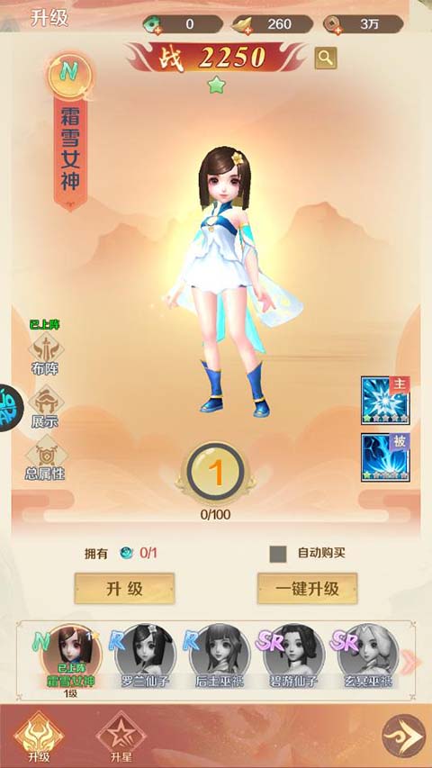 御劍靈域無限元寶版