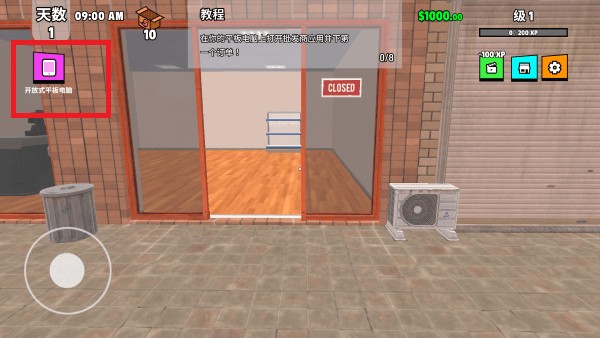 超級跑車收藏模擬器最新版