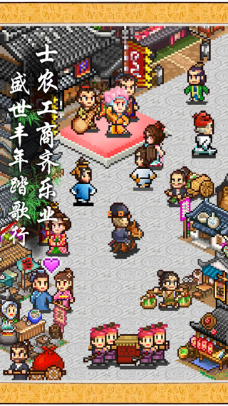 長安不是一天建成的無限金幣