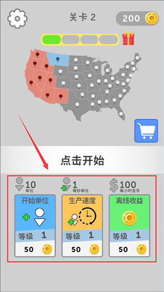 帝國擴張無限金幣免廣告 帝國擴張無限金幣免廣告