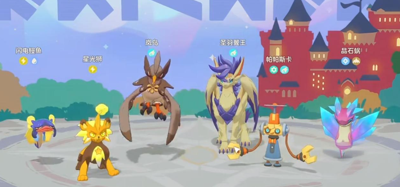 洛克王國世界翼王隊如何搭配-洛克王國世界翼王隊最佳搭配推薦 洛克王國世界翼王隊如何搭配-洛克王國世界翼王隊最佳搭配推薦