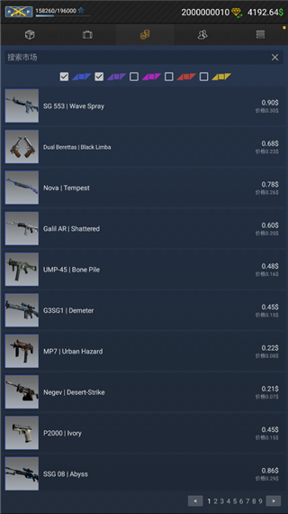 csgo開(kāi)箱模擬器2無(wú)限金幣