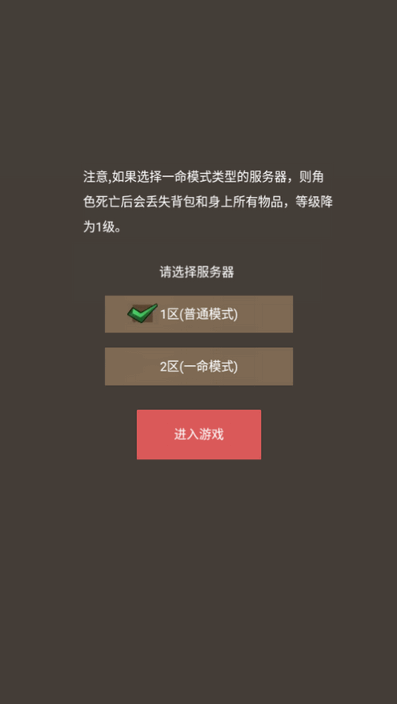 無限升級的戰士傳說折相思 無限升級的戰士傳說折相思
